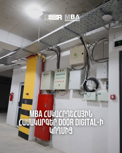 digital door դիջիթլ դոր դարպասներ եվ անվտանգության համակարգեր